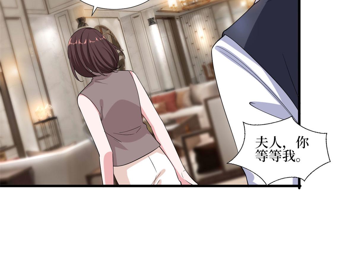 第231话 她是我墨家的人64