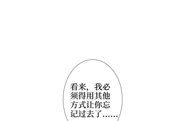 第四十一话 新的经纪人？！61
