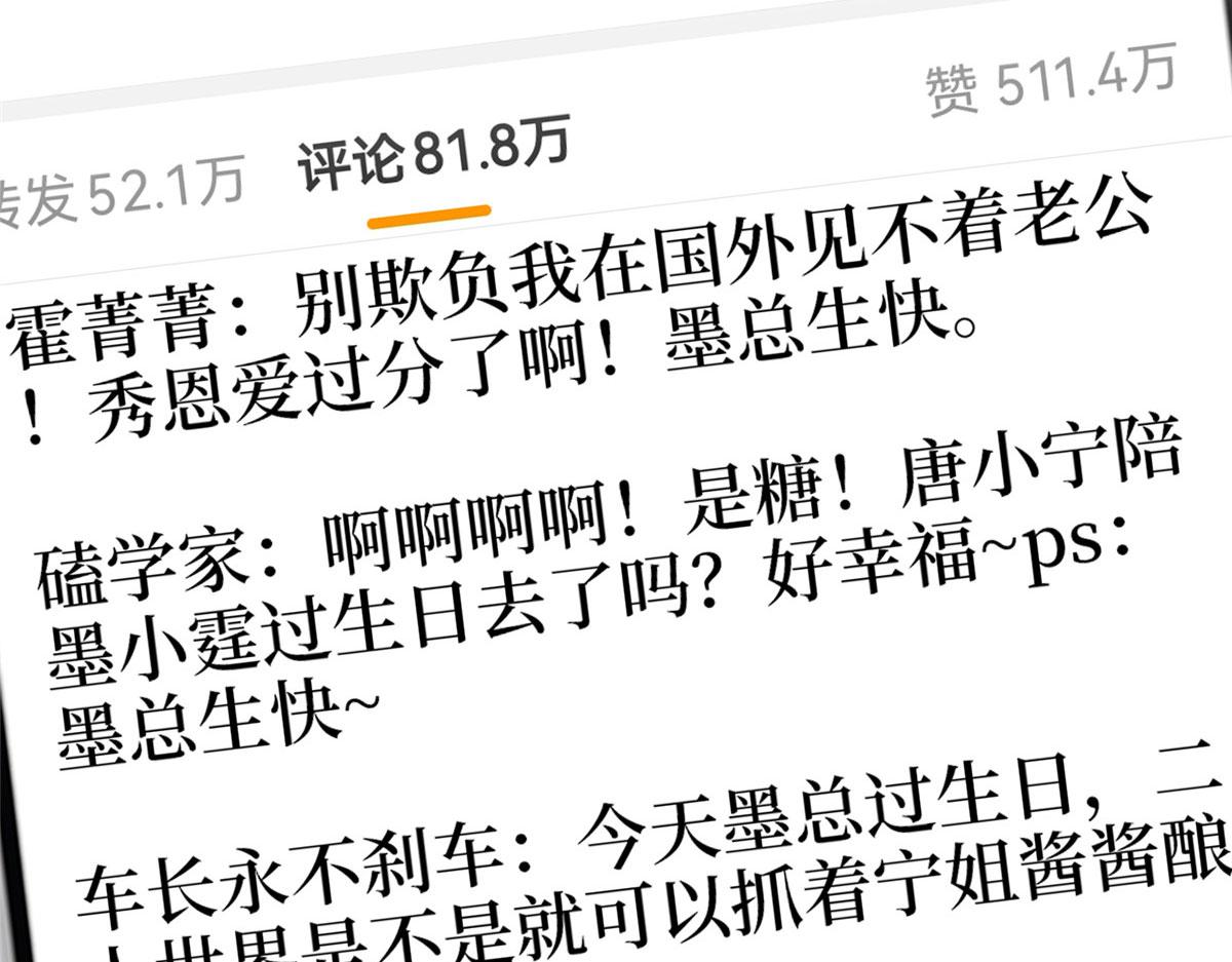 第266话 最甜美的礼物112