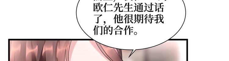 第十七话 这个婚，我不结了65