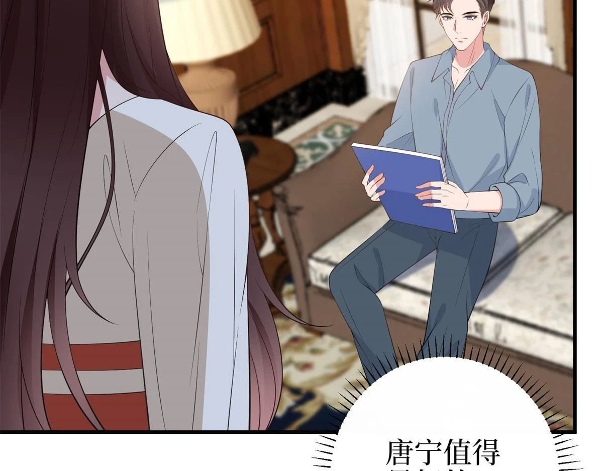 第301话 老婆最重要58
