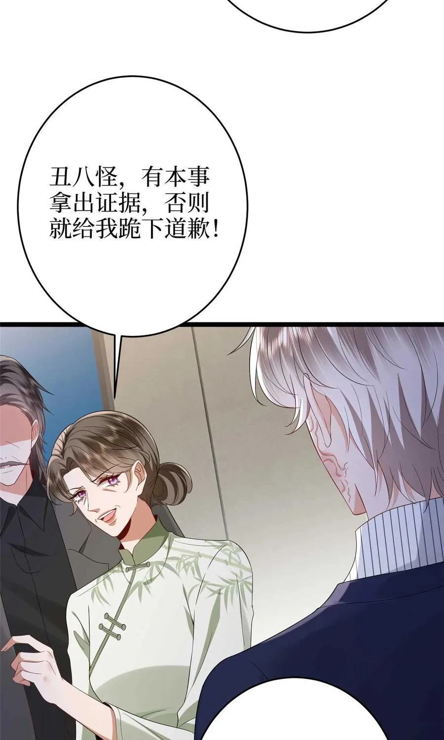 385 发布会打脸41