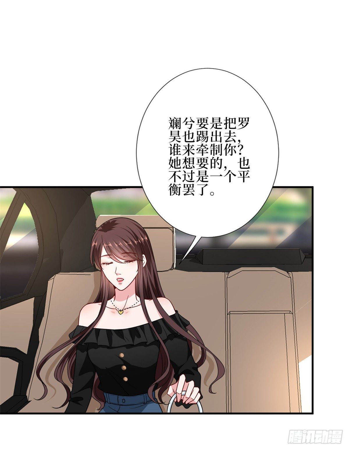 第八十八话 今日份狗粮超标25