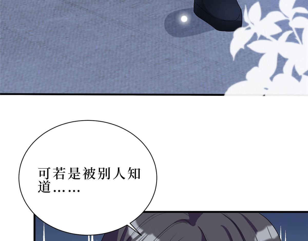 第261话 地下情人76
