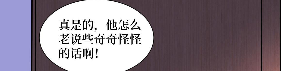 第250话 他只要你47