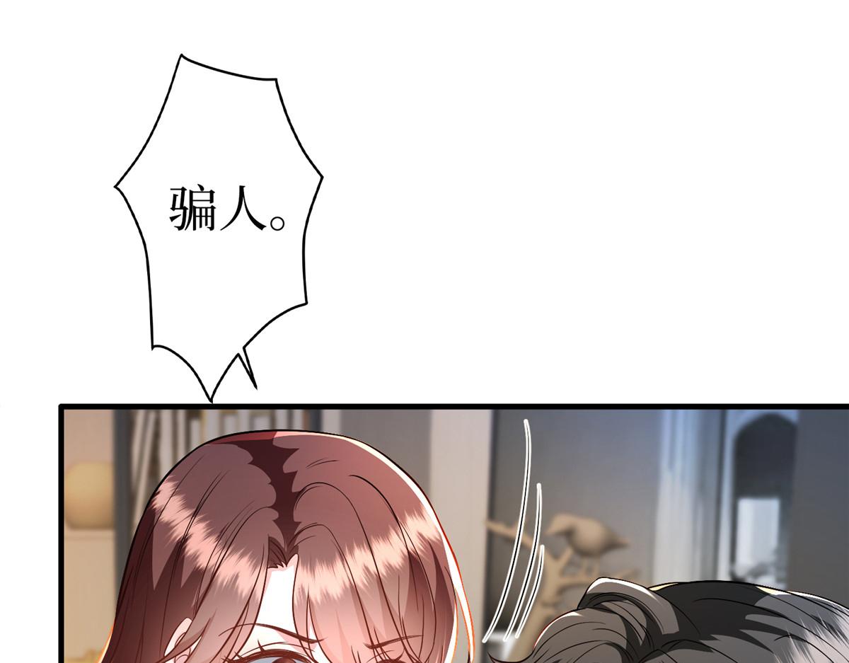 第289话 脱粉回踩40
