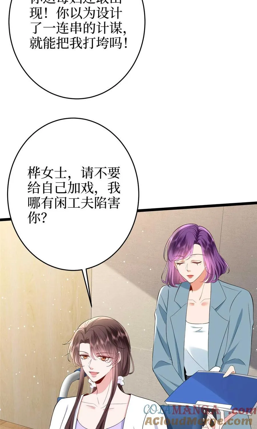 385 发布会打脸45