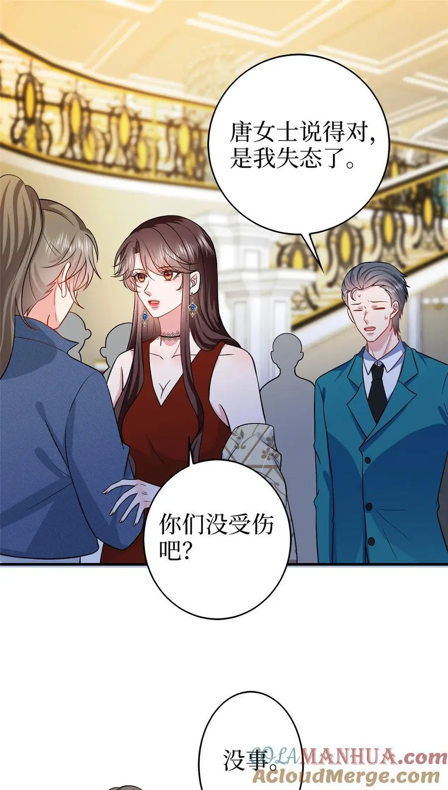 360 伯母深藏不露2