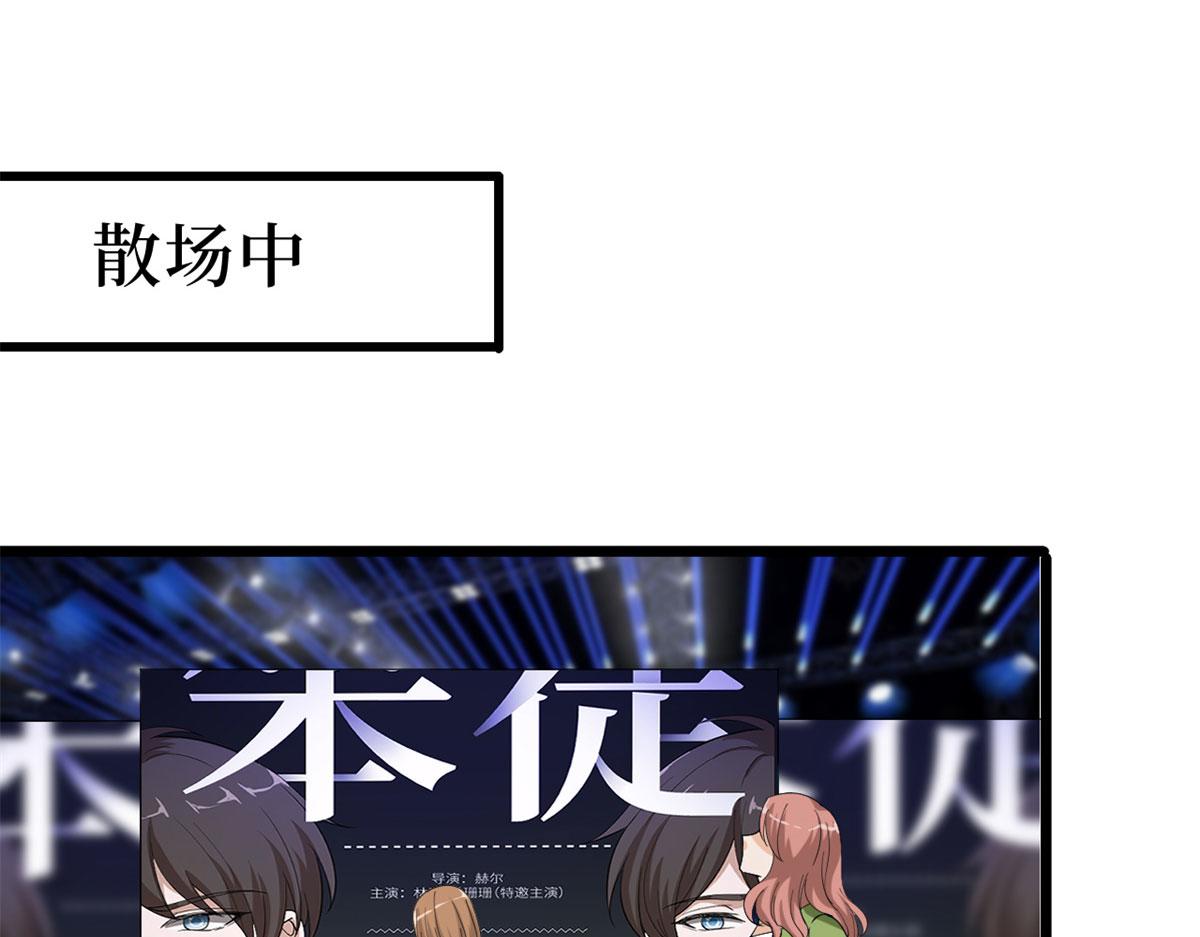 第197话 敌意25