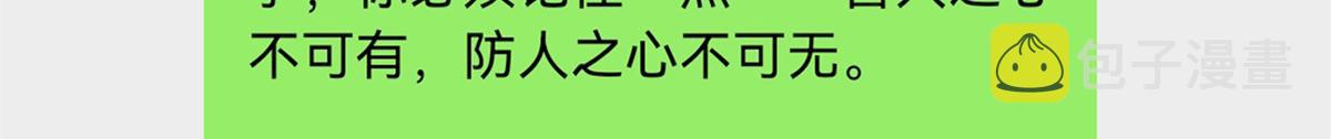 第254话 反杀66