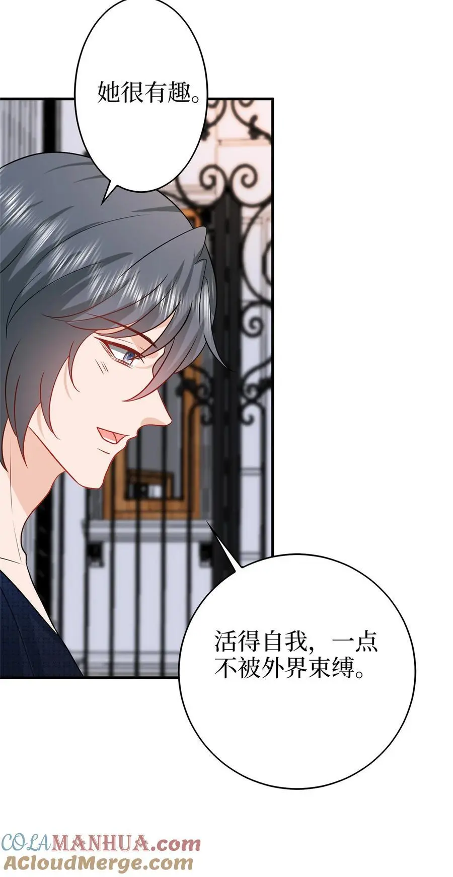 360 伯母深藏不露22