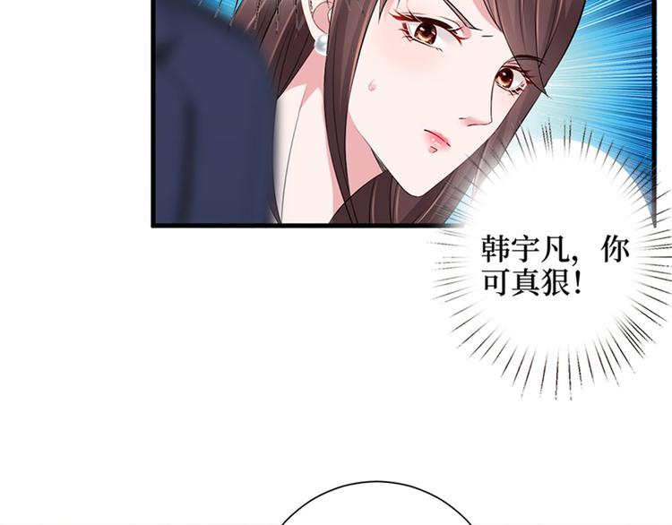 第七话 背黑锅54