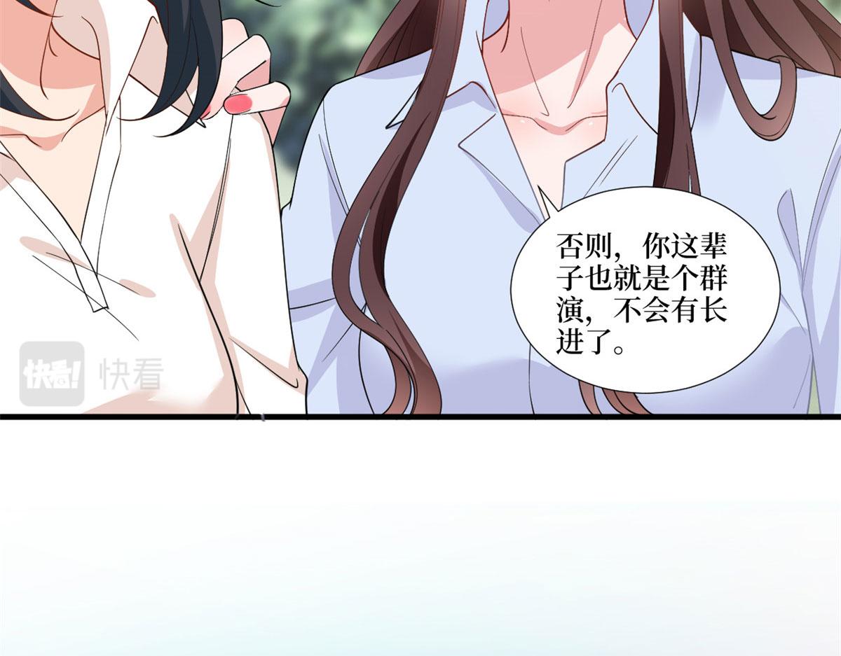 第225话 唐宁被抛弃了？55