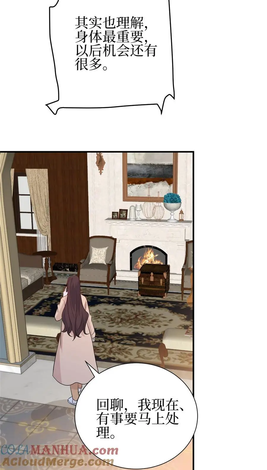 352 婆媳对峙39