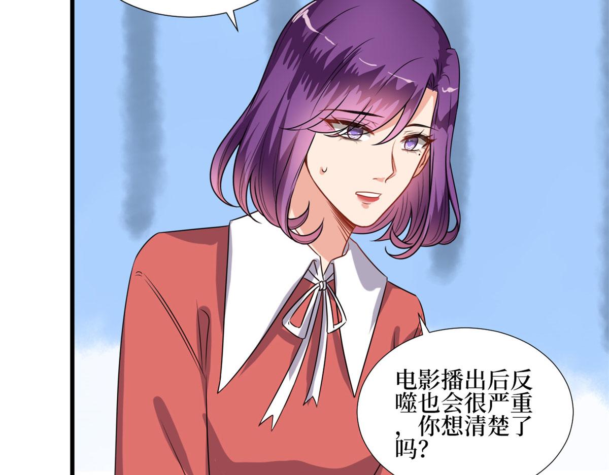 第207话 撤换女主79