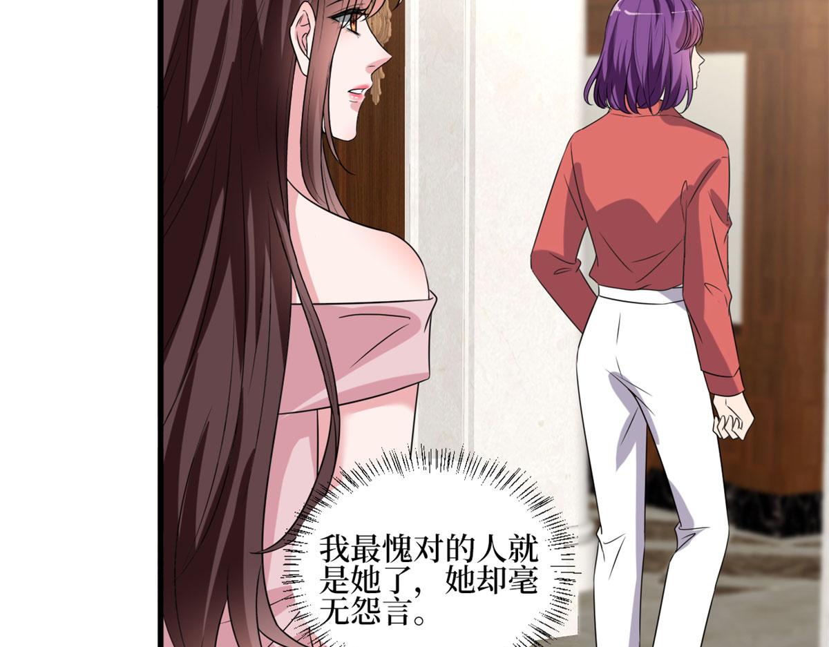 第207话 撤换女主88