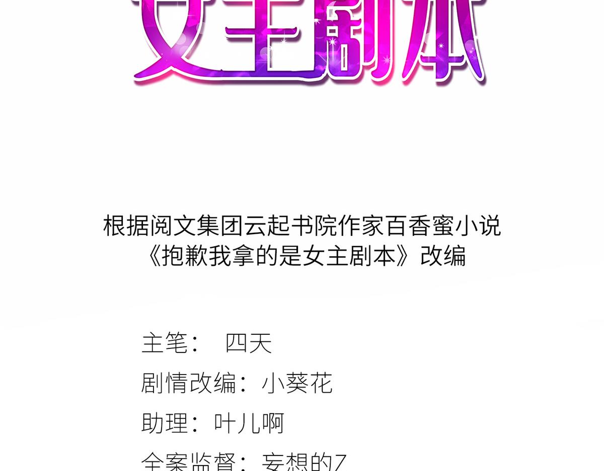 第256话 威胁2