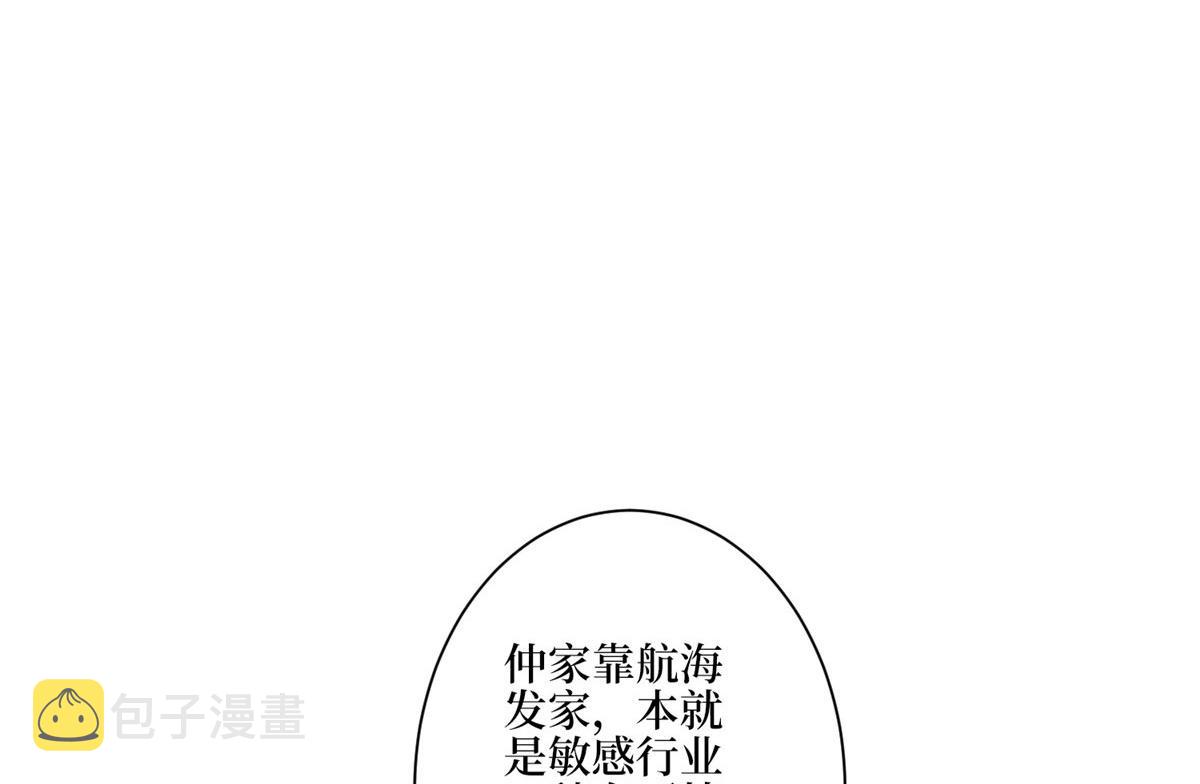 第280话 设局35