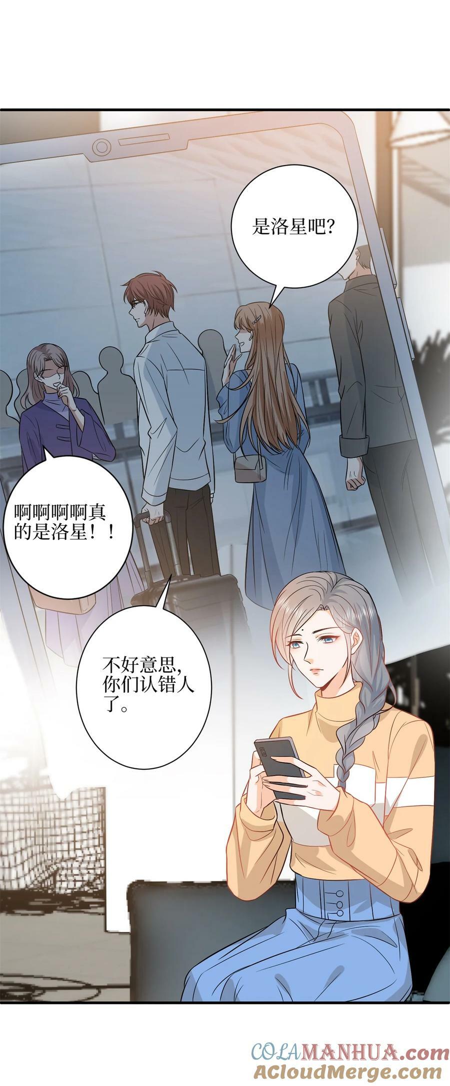 314 永远退出娱乐圈！33