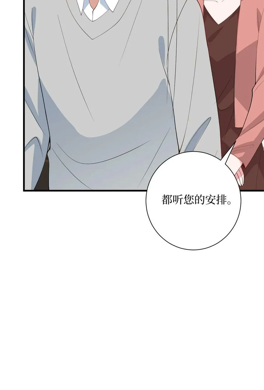 315 为靖宣出气38
