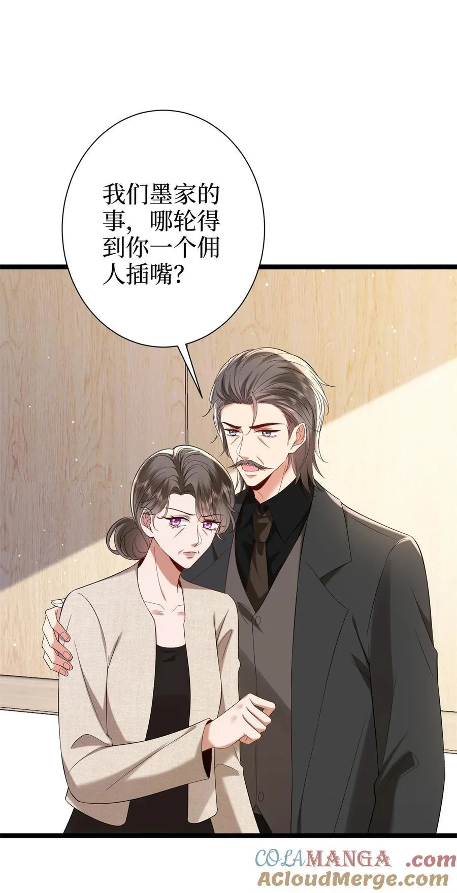 383 眼瞎的窝囊废42