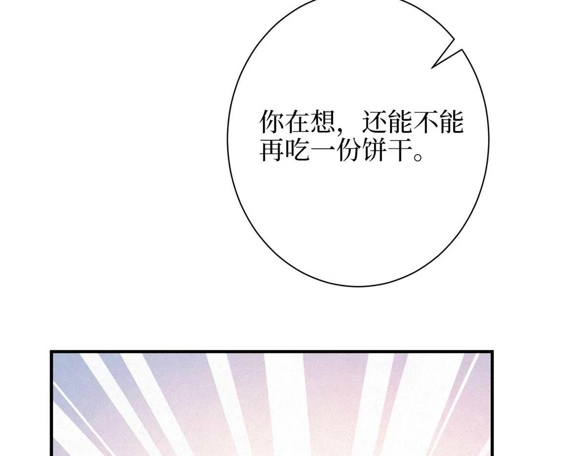 第299话 达成合作50