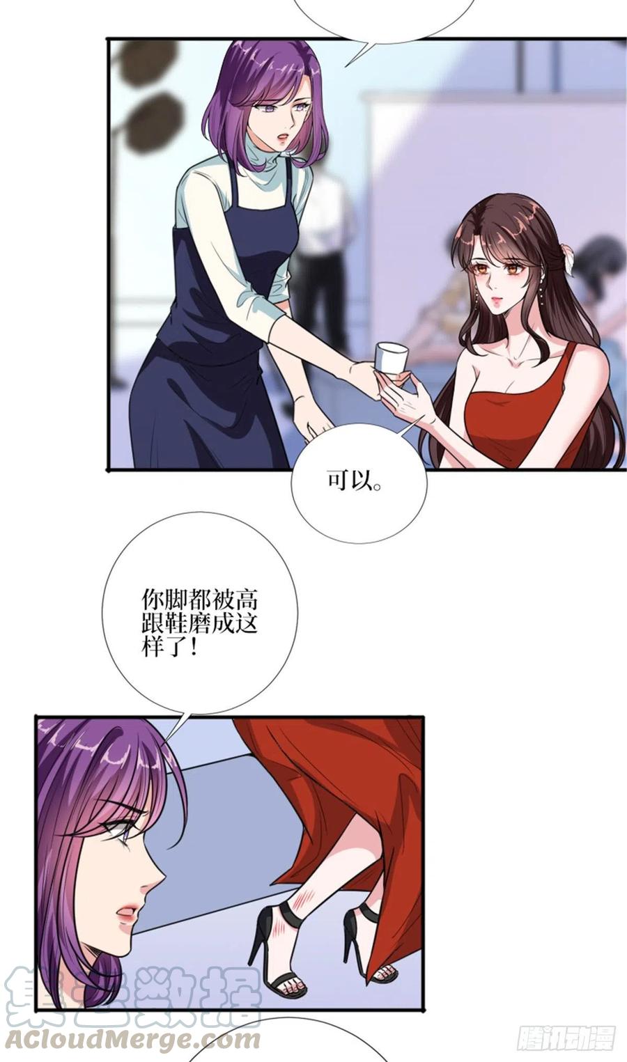 第150话 夫妻分房睡8