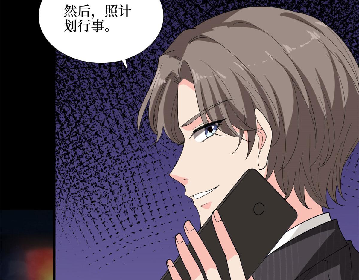 第203话 杀人诛心80