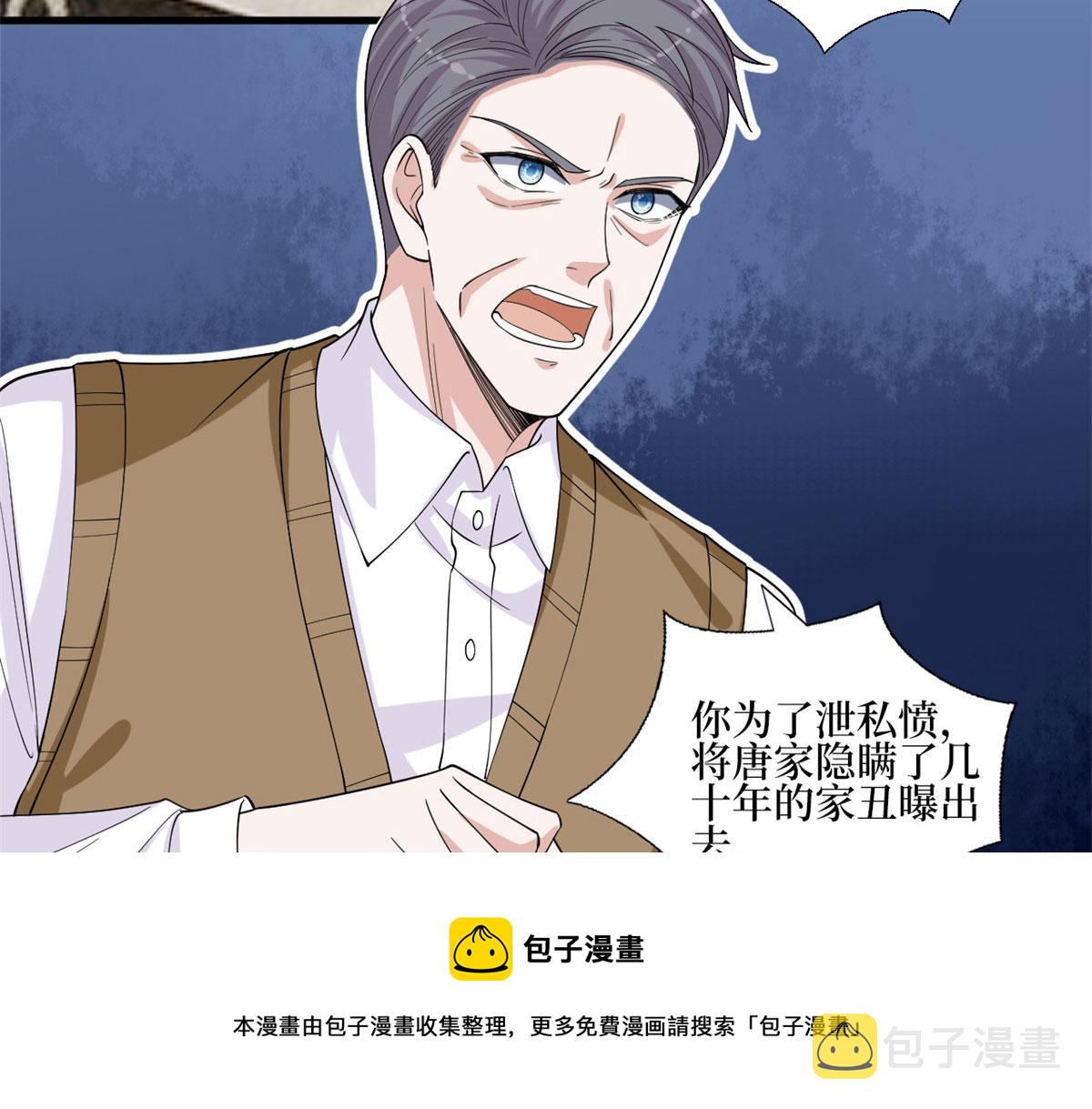 第230话 了断恩怨30