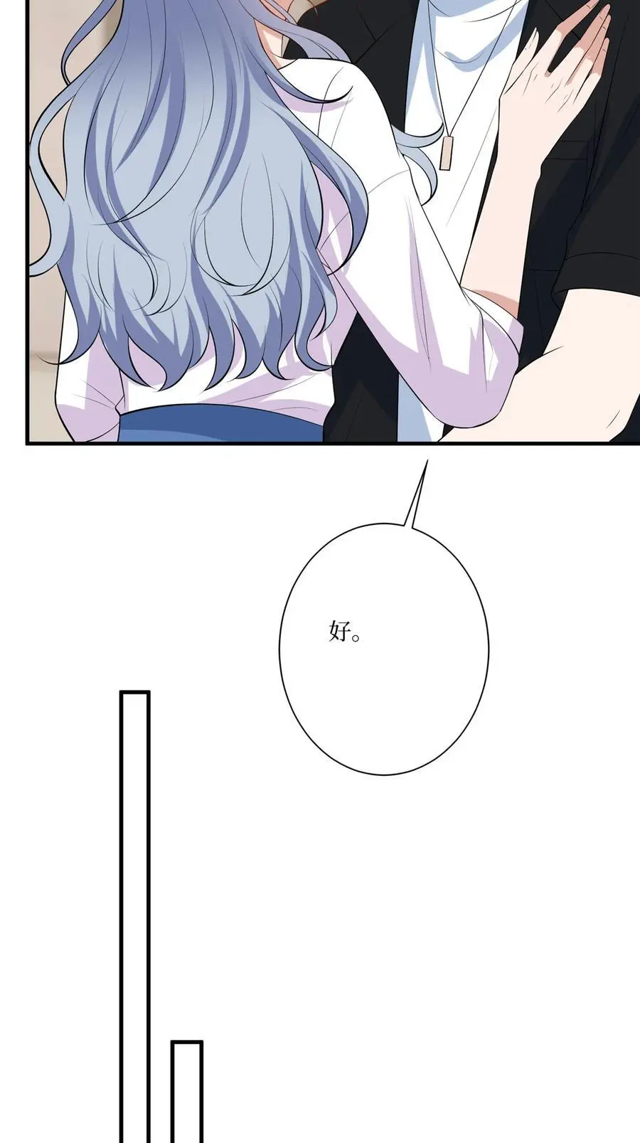 338 她流产了16