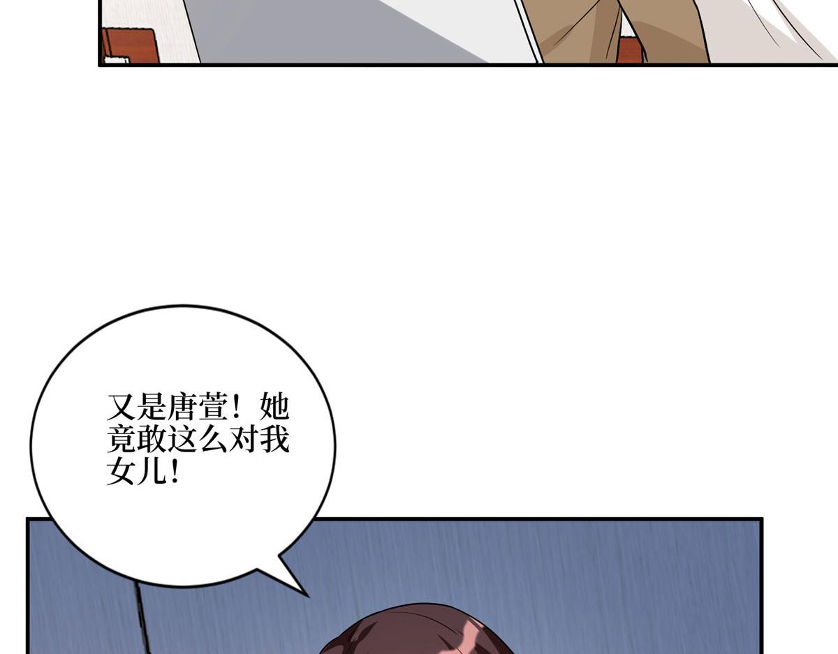 第281话 兴师问罪131
