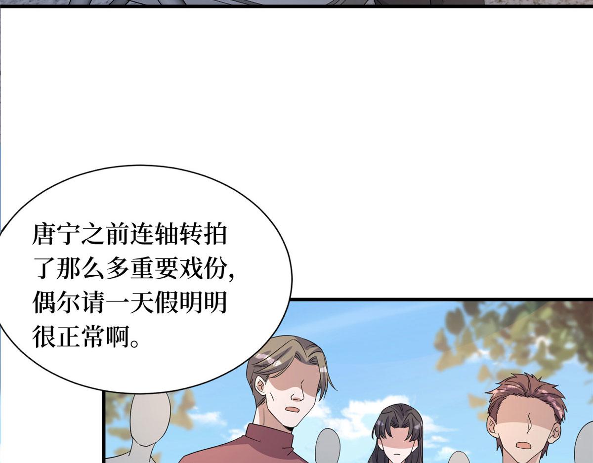 第267话 大明星变小助理7