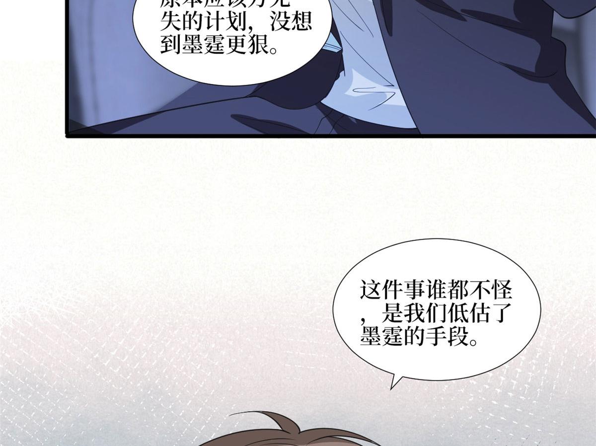 第210话 证据24
