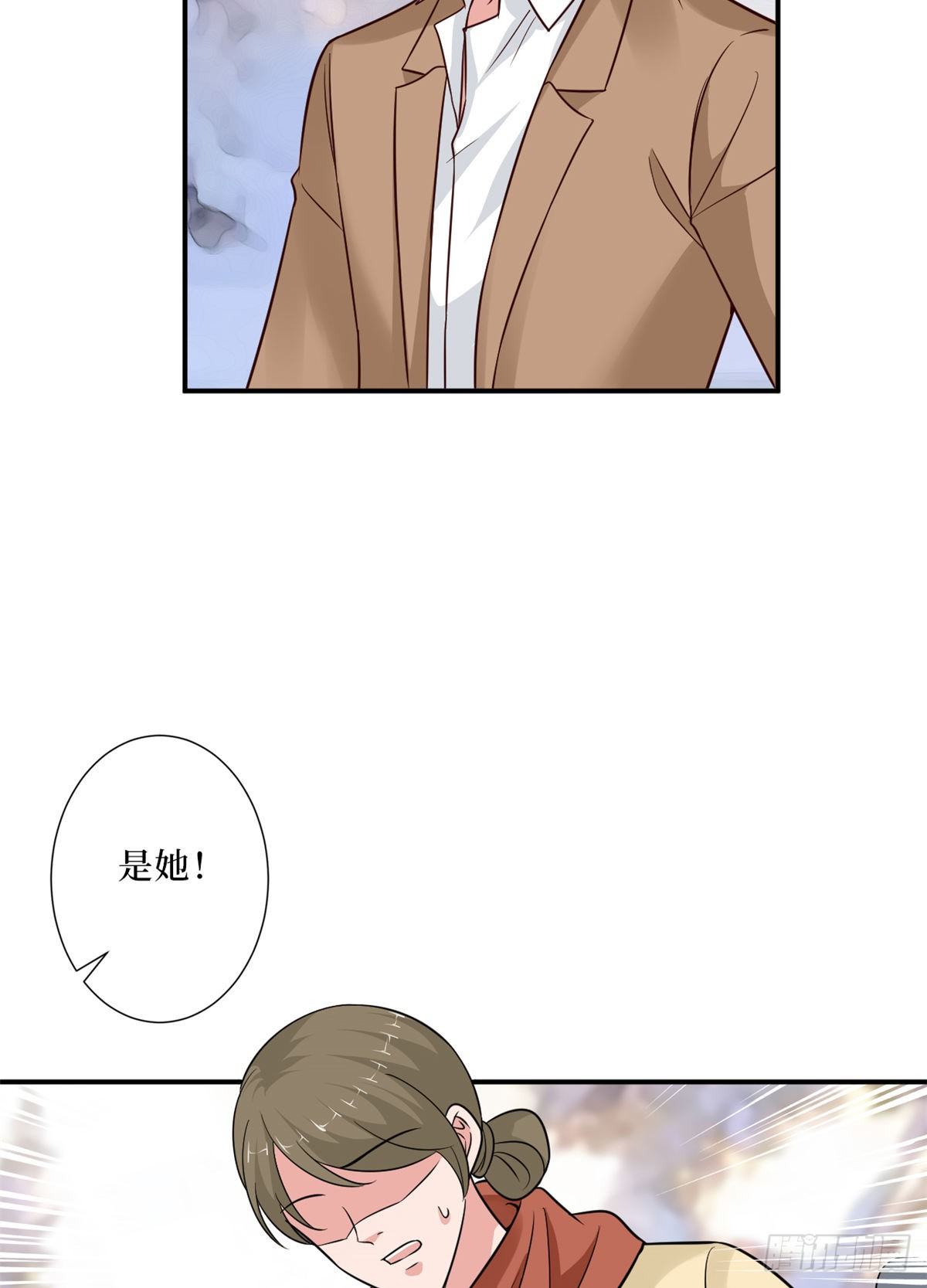第九十四话 今日，宜虐小人18