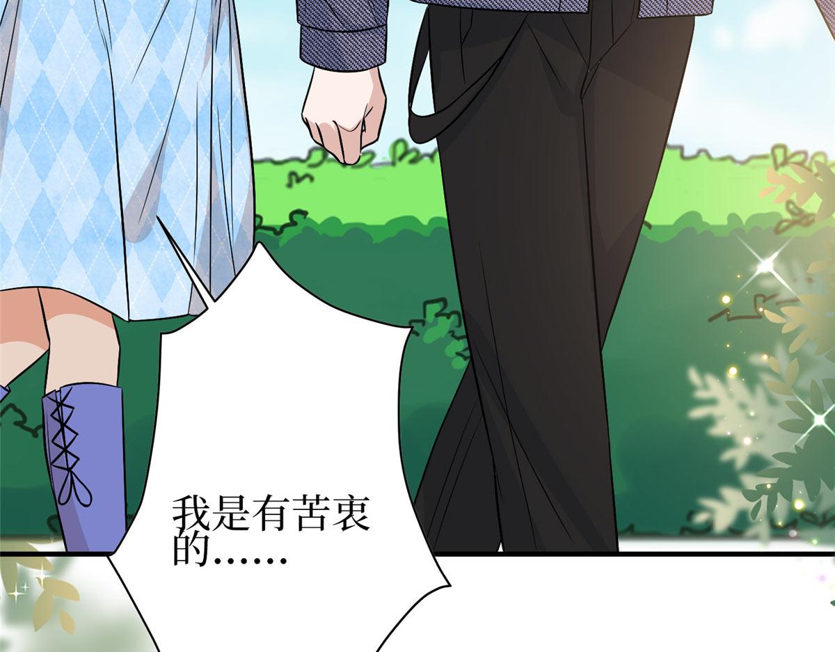 第292话 捉奸112