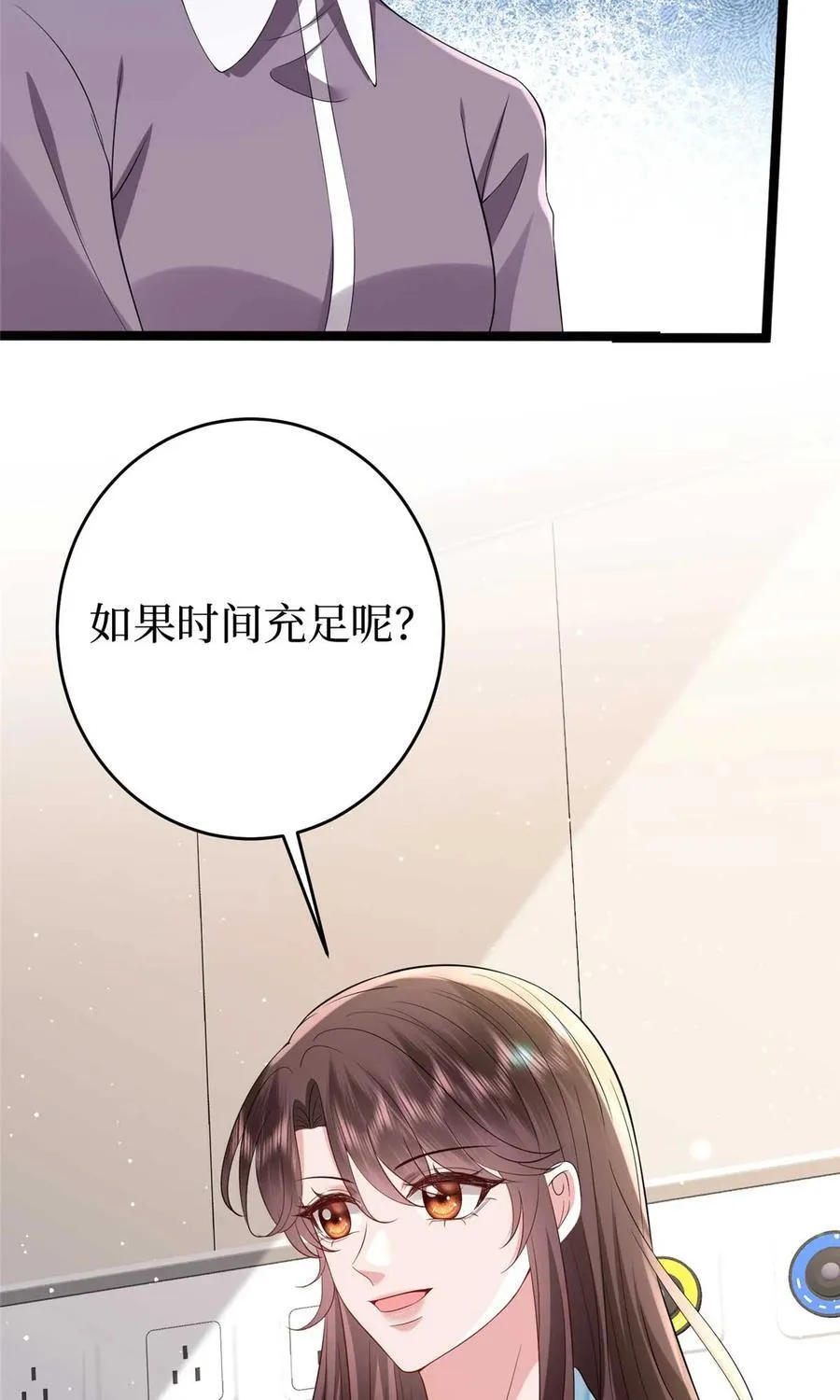 385 发布会打脸19