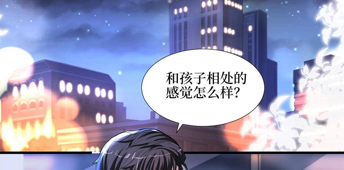 第180话 陷阱5