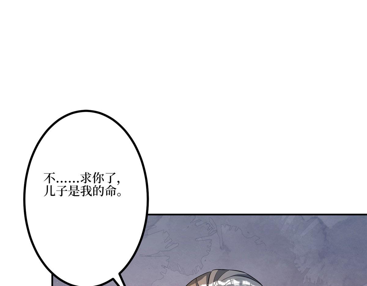 第282话 惩罚37