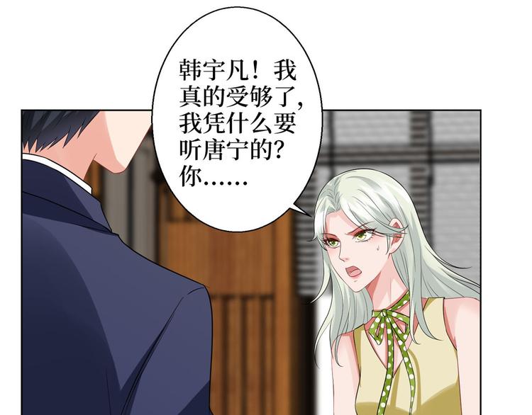 第三十话 她配吗？100