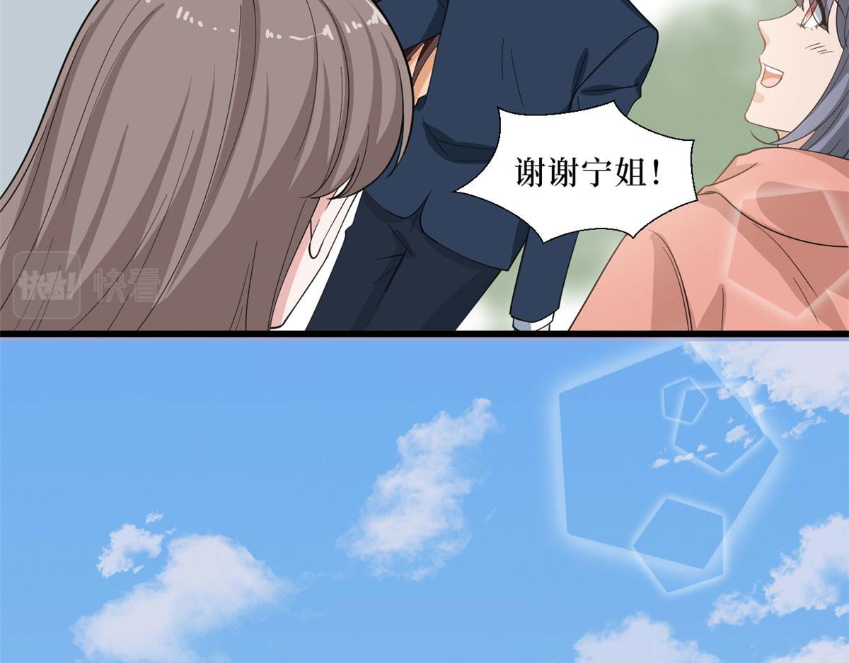 第232话 杀青53