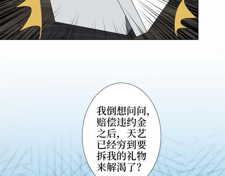 第四十六话 盗版唐宁？31