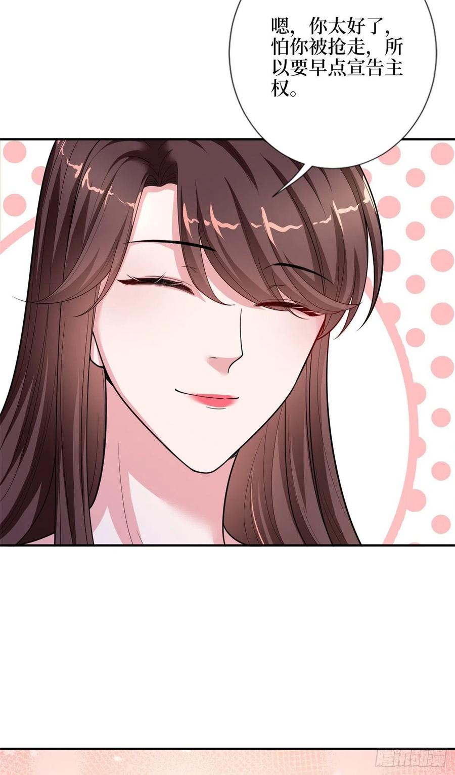 第144话 为她而来2