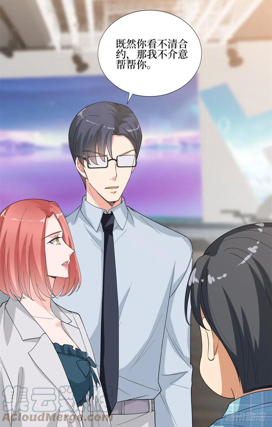 第176话 道上规矩42