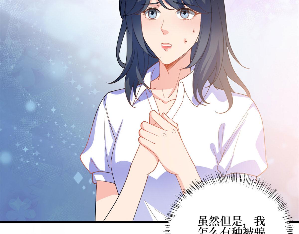 第244话 男人的交易58
