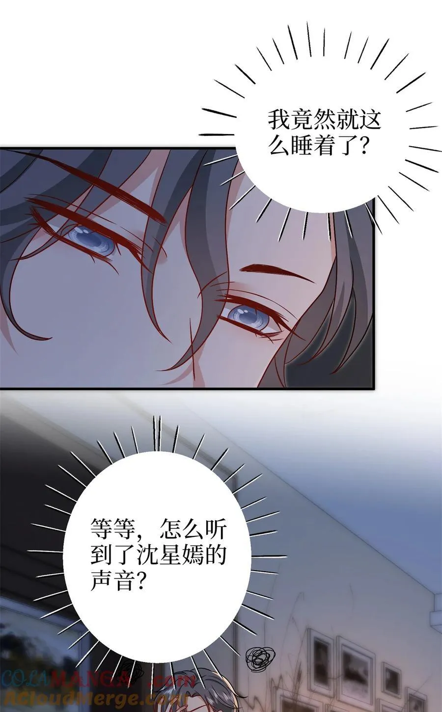 373 不愿重蹈覆辙16