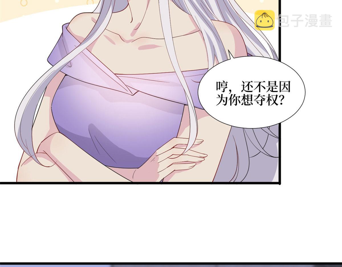 第210话 证据28