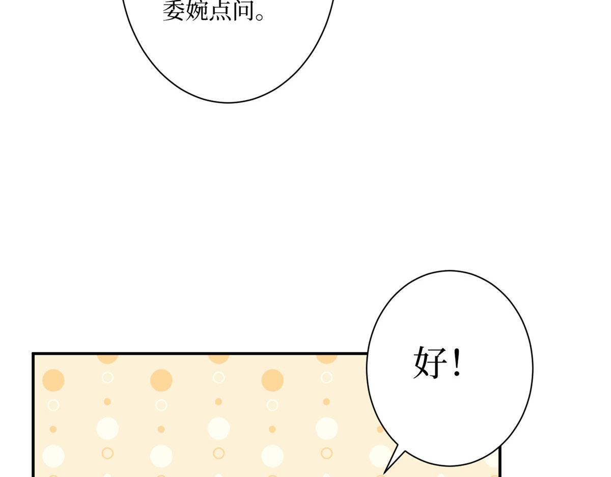 第290话 宣布息影40