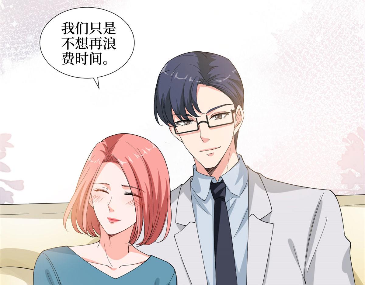 第203话 杀人诛心53