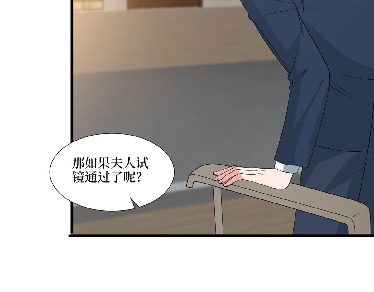 第219话 业界毒瘤77