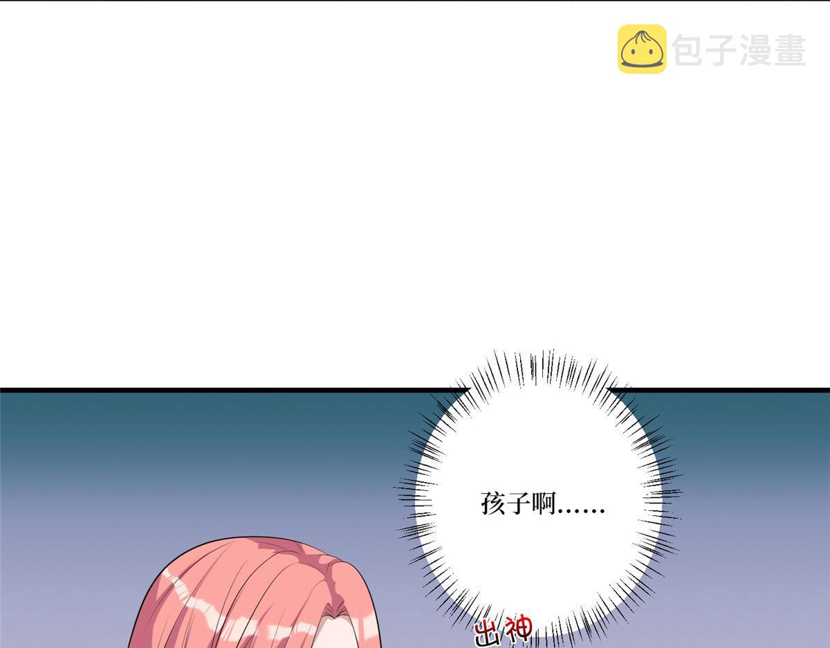 第258话 墨老爷子登场17
